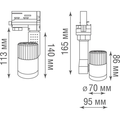Трековый светильник Pro-track DL18761/01 Track W 12W 4000K 45
