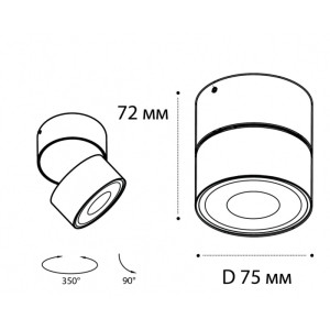 Спот  IT02-010 white 4000K