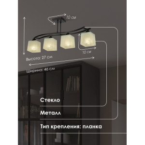 Потолочная люстра  000050560