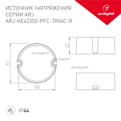 Блок питания ARJ 028269