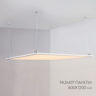 Светодиодная панель IM PANEL 023157(1)