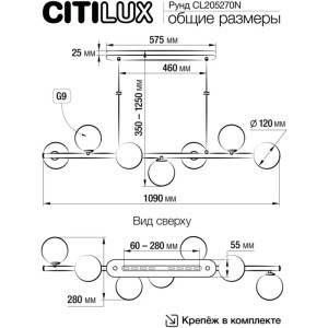 Подвесной светильник Рунд CL205270N