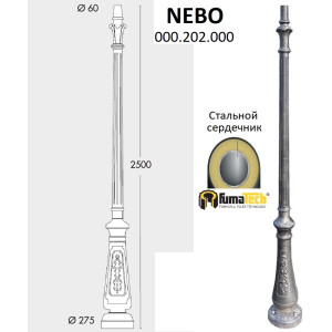 Столб Nebo 000.202.000.B0