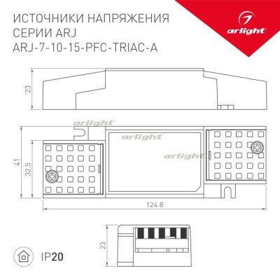 Блок питания ARJ 028188