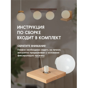 Бра WA1N 000036821