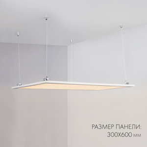 Светодиодная панель IM PANEL 023154(2)