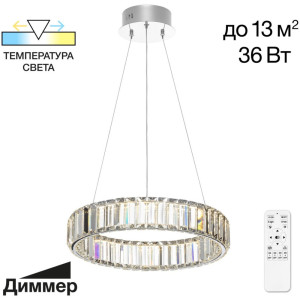 Подвесной светильник Чезаре CL338141