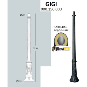 Столб Gigi 000.156.000.A0