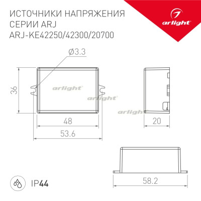 Блок питания ARJ 029058