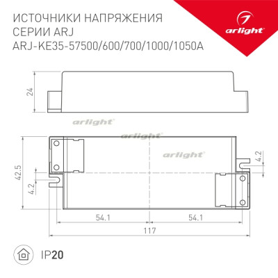Блок питания ARJ 021382