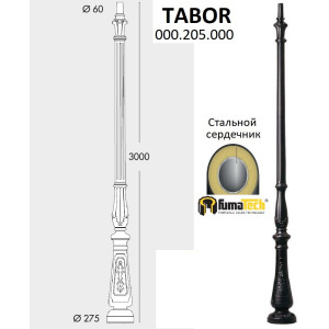 Столб Tabor 000.205.000.A0