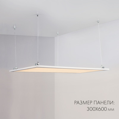 Светодиодная панель IM PANEL 023153(2)