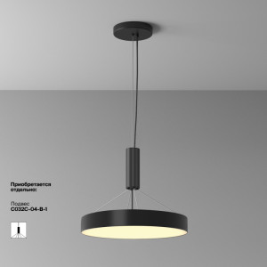 Потолочный светильник Zon C032CL-45W2.7K-RD-B