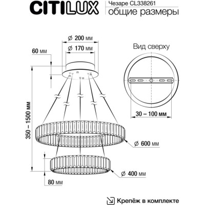 Подвесной светильник Чезаре CL338261