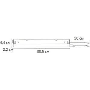 Блок питания Linea A482806