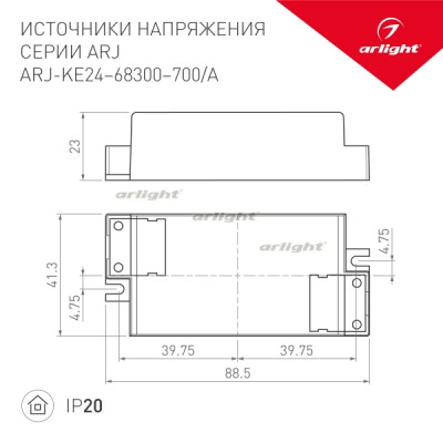 Блок питания ARJ 023446