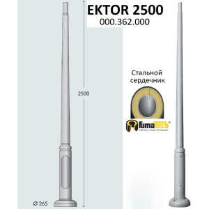 Столб Ektor 000.362.000.L0