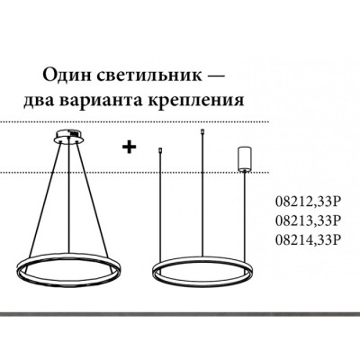 Подвесной светильник Тор 08212,33P(3000K)