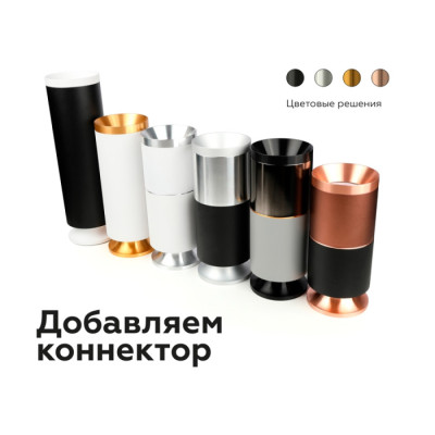 Основание для светильника C C7456