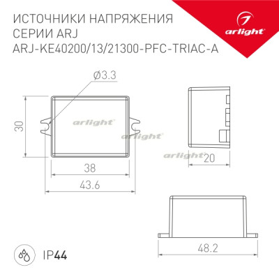 Блок питания ARJ 028276