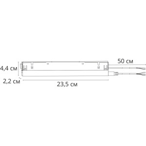 Блок питания Linea A482706