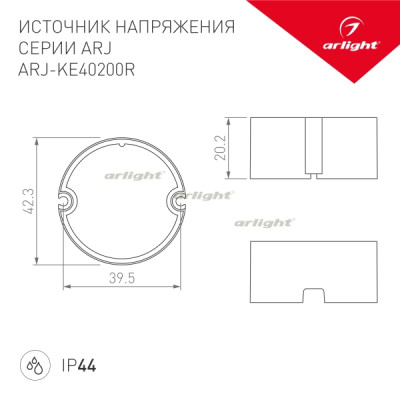 Блок питания ARJ 028189