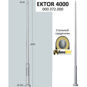 Столб Ektor 000.372.000.L0