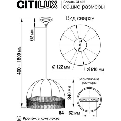 Подвесной светильник Базель CL407031