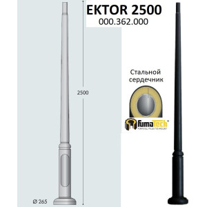 Столб Ektor 000.362.000.A0