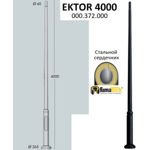 Столб Ektor 000.372.000.A0