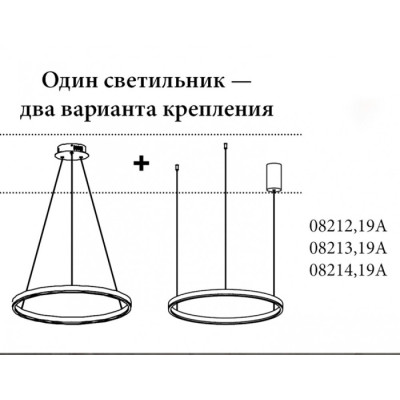 Подвесной светильник Тор 08212,19A(4000K)