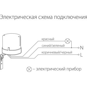 Датчик освещенности SNS-L SNS L 07