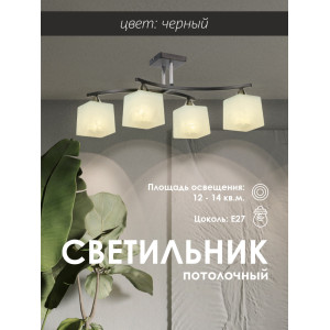 Потолочная люстра  000050565