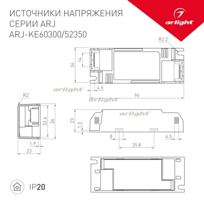 Блок питания ARJ 027591