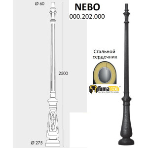 Столб Nebo 000.202.000.A0